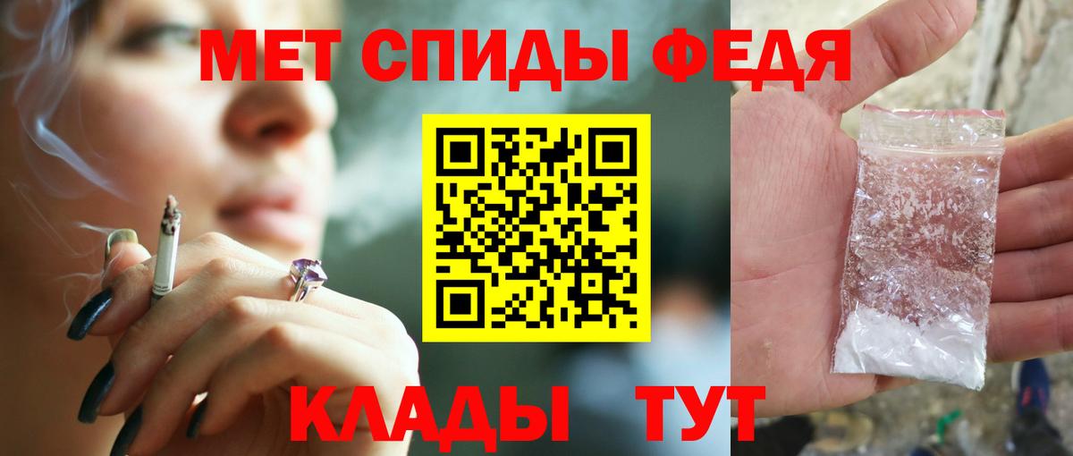 Amphetamine VHQ  АМФ  Мичуринск  Вход с VPN 