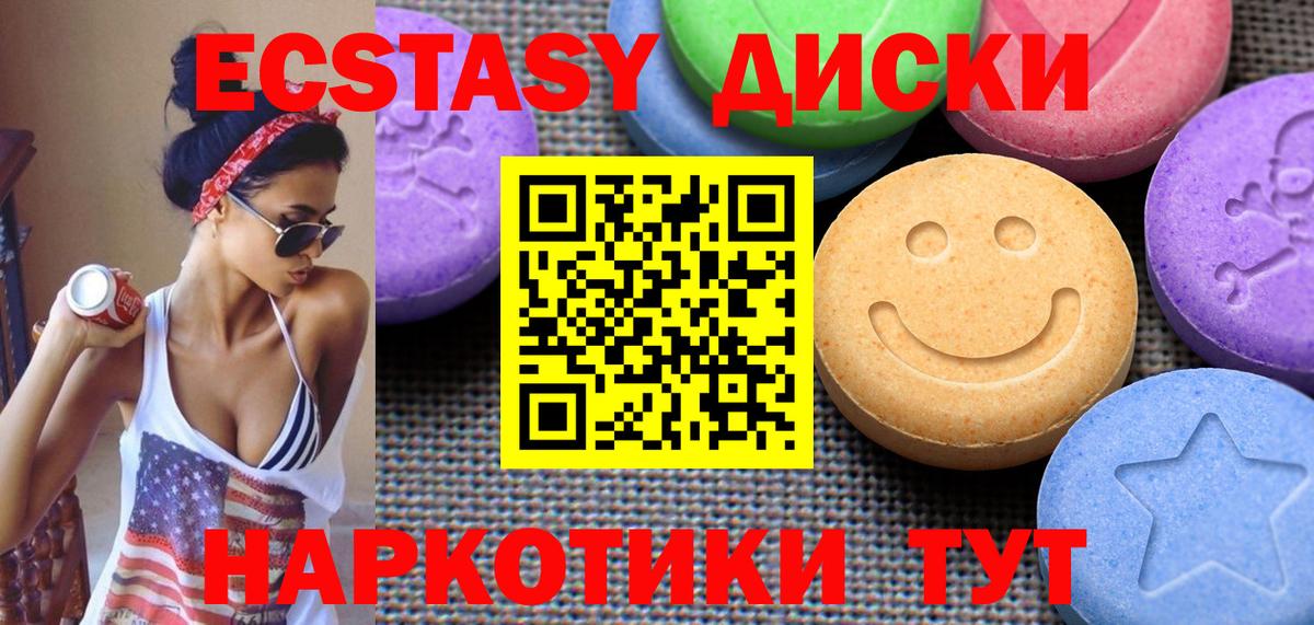 ЭКСТАЗИ 280мг  Ecstasy louis Vuitton  ЭКСТАЗИ  Вход с VPN  Мичуринск 