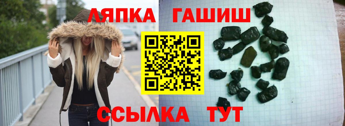 Гашиш  Вход с VPN  Мичуринск  ГАШ Изолятор 