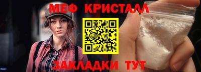 герыч Гусиноозёрск