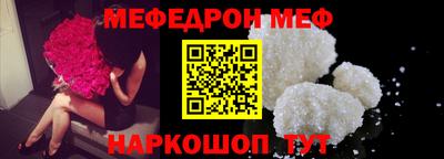 мдпв Гусь-Хрустальный