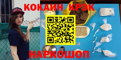 герыч Гусиноозёрск
