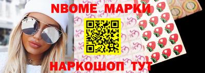 соль ск Гусев