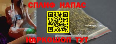 соль ск Гусев