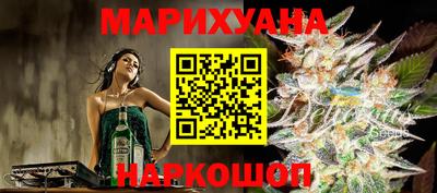 герыч Гусиноозёрск