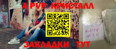 соль ск Гусев