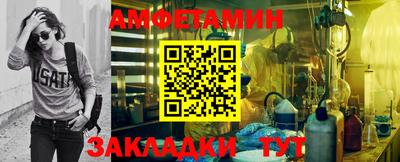 герыч Гусиноозёрск
