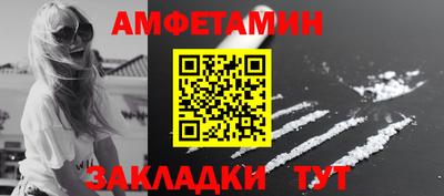 соль ск Гусев