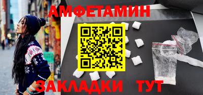 соль ск Гусев