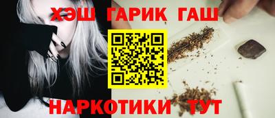 соль ск Гусев
