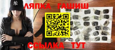 герыч Гусиноозёрск