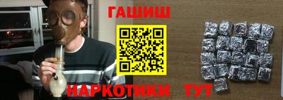 соль ск Гусев