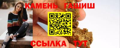 герыч Гусиноозёрск