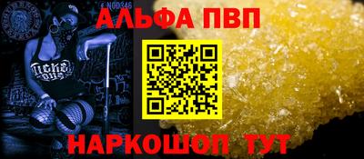 мдпв Гусь-Хрустальный