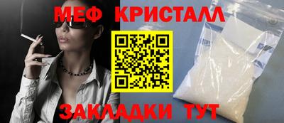 мдпв Гусь-Хрустальный