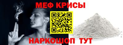 мдпв Гусь-Хрустальный