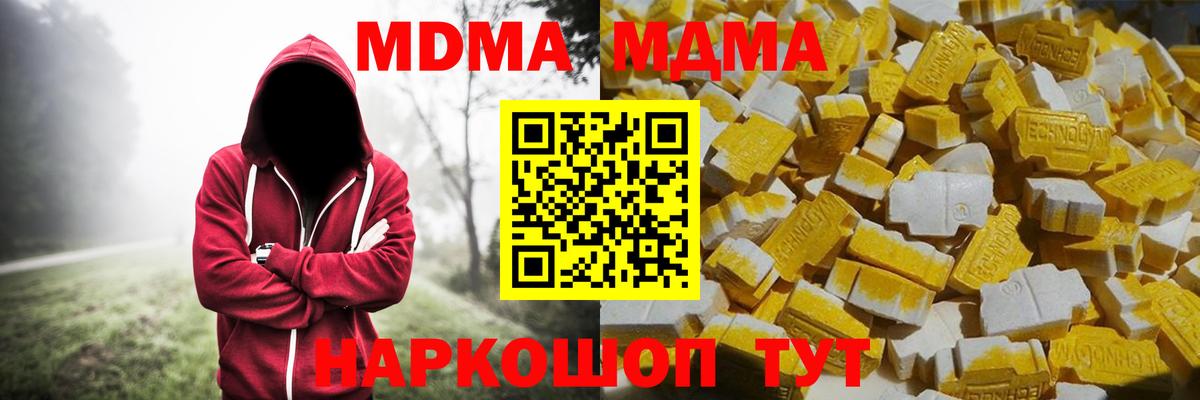 Мичуринск  МАРИХУАНА  APVP СОЛЬ кристаллы  Вход с VPN  МЕФ   Cocaine  ГАШ  Метадон 