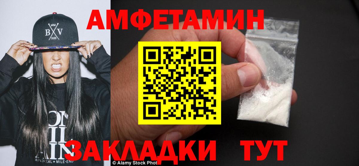 МЕТАМФЕТАМИН мет  МЕТАМФЕТАМИН мет  Мичуринск  Вход с VPN 