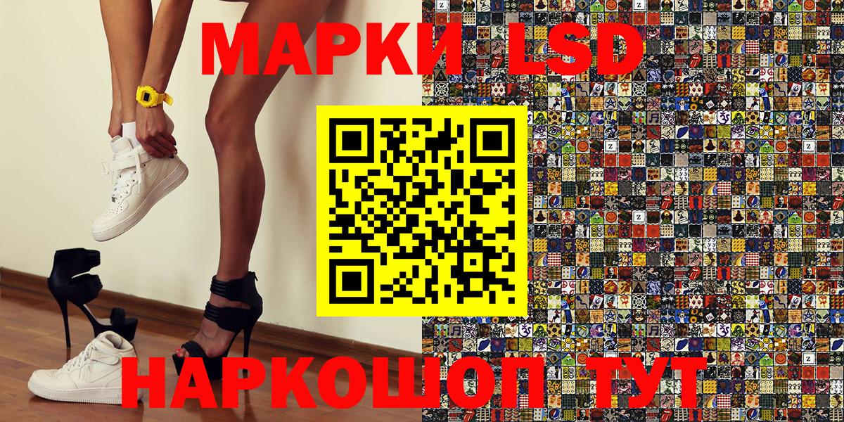 Наркотические марки 1,5мг  Вход с VPN  где купить наркотик  Мичуринск 