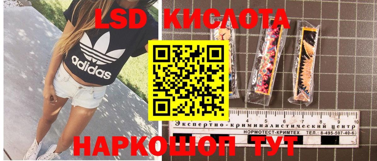 Марки NBOMe 1,8мг Мичуринск