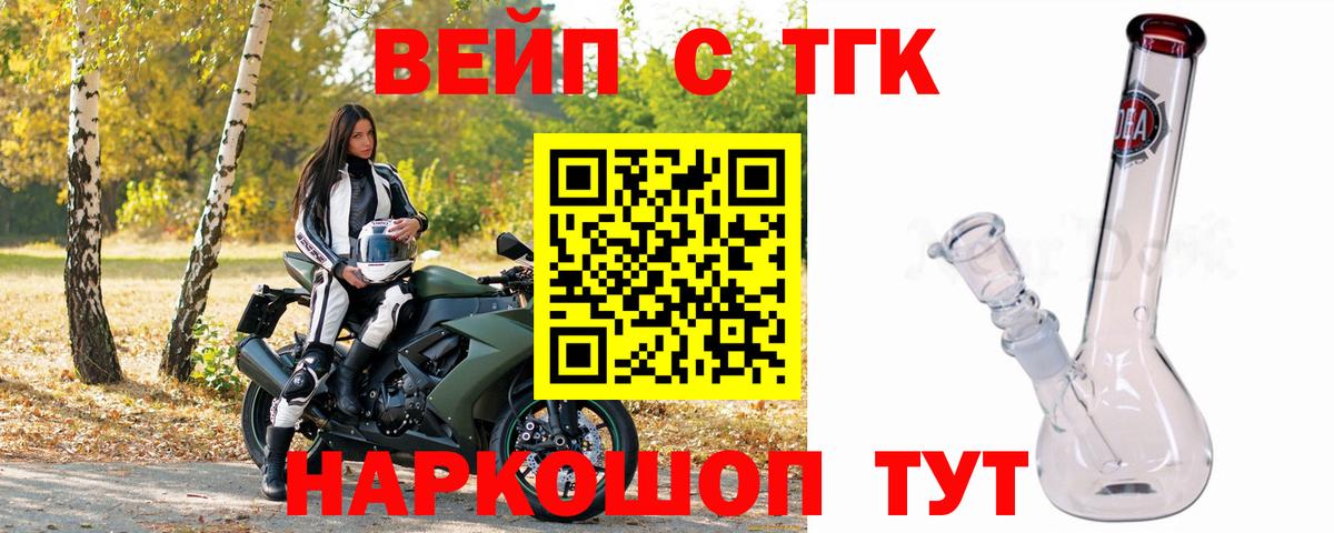 Дистиллят ТГК Wax Мичуринск