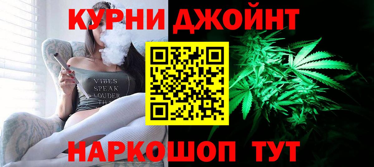 МАРИХУАНА LSD WEED Мичуринск