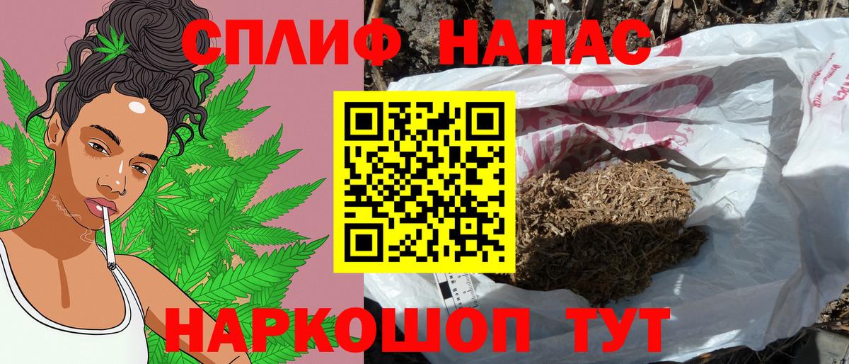 Бошки марихуана конопля  Конопля Ganja  Мичуринск  МАРИХУАНА планчик  Вход с VPN  Каннабис тримм 